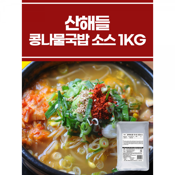 콩나물국밥 소스 1KG